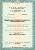Аппарат СКЭНАР-1-НТ (исполнение 01)  купить в Электрогорске