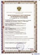 Официальный сайт Денас denaspkm.ru ДЭНАС-ПКМ (Детский доктор, 24 пр.) в Электрогорске купить